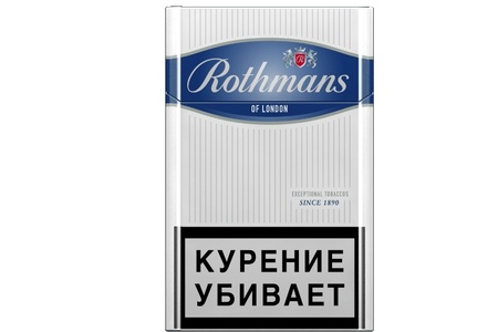 Отзыв на Сигареты Rothmans Blue
